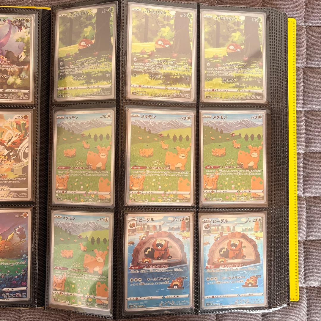 ポケモンカード AR 500枚以上 まとめ売り コイキング3枚あり - メルカリ