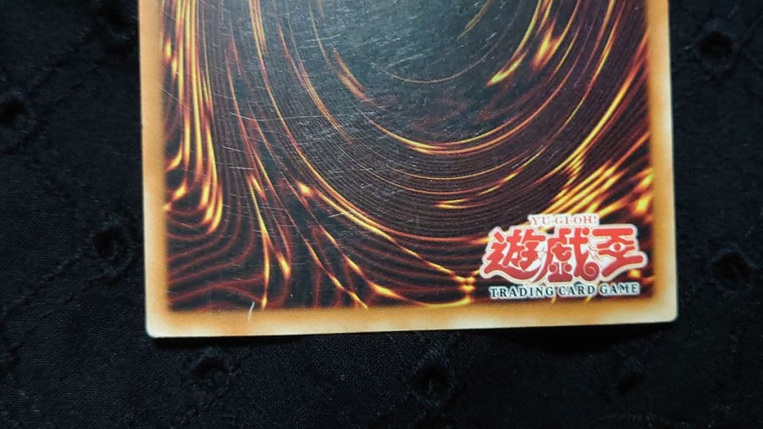 遊戯王　神の宣告　ウルトラレア　旧アジア版