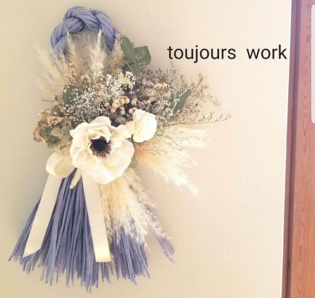 ◇◆しめ縄リース◆しめ縄◇お正月飾り