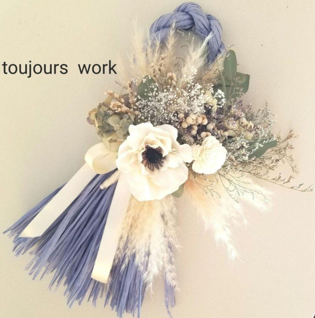 ◇◆しめ縄リース◆しめ縄◇お正月飾り