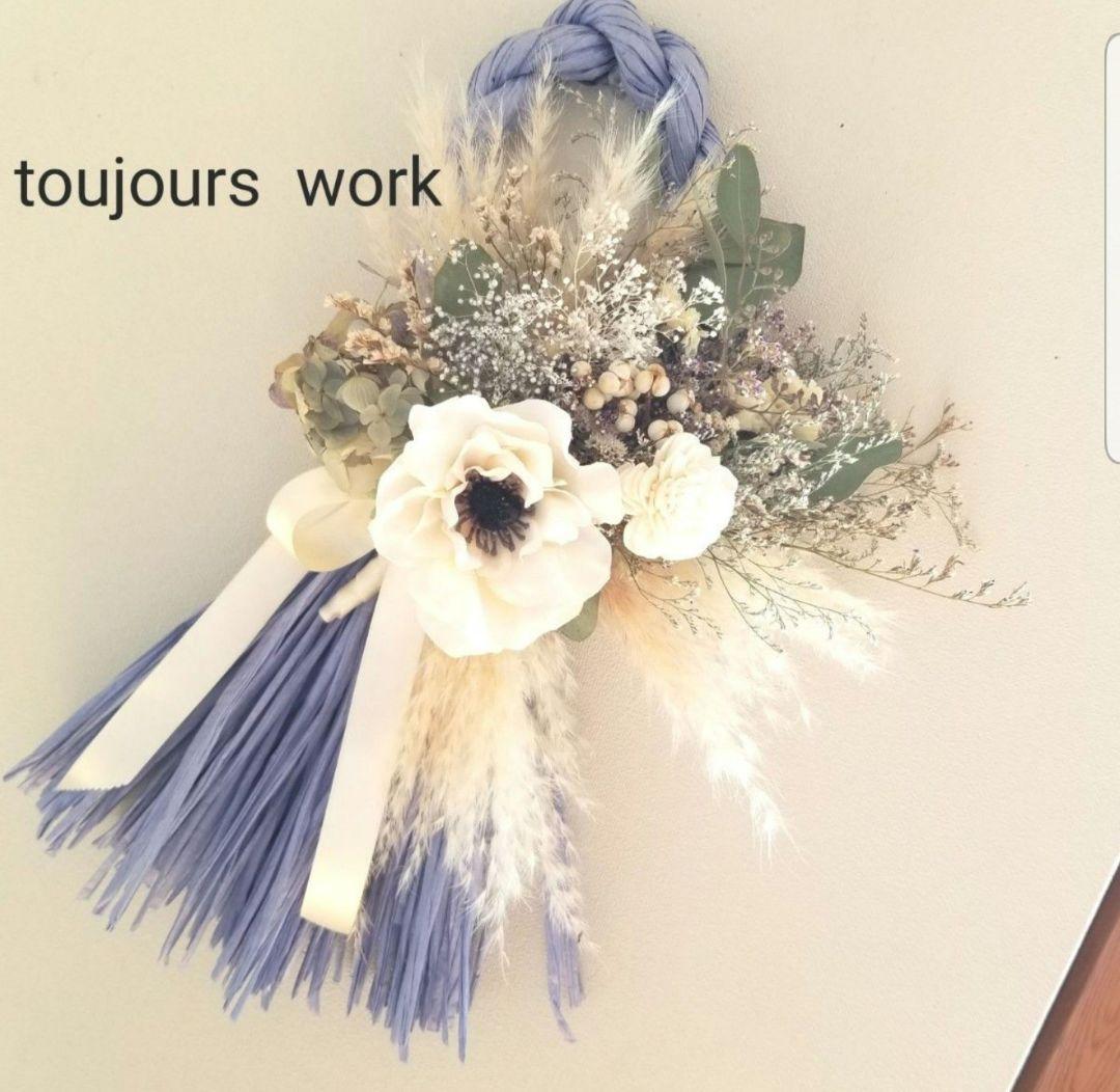 ◇◆しめ縄リース◆しめ縄◇お正月飾り