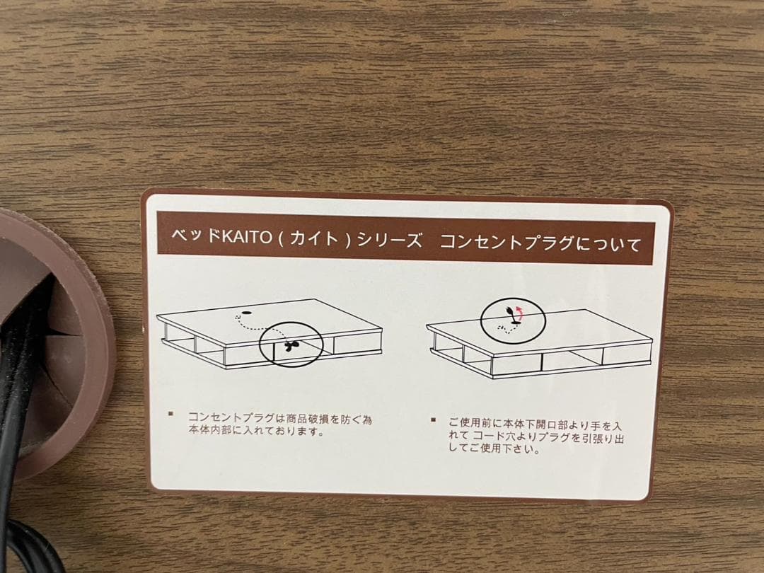 大阪京都限定 美品 ニトリ 収納付き シングルベッドフレーム