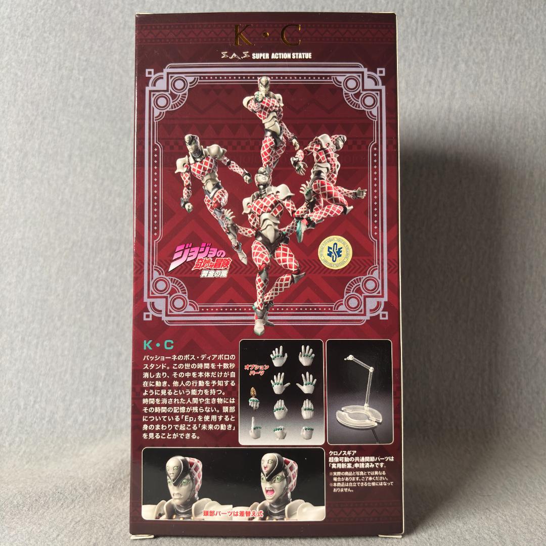 新品未開封 超像可動 .ジョジョの奇妙な冒険　K・クリムゾン　K・Cフィギュア