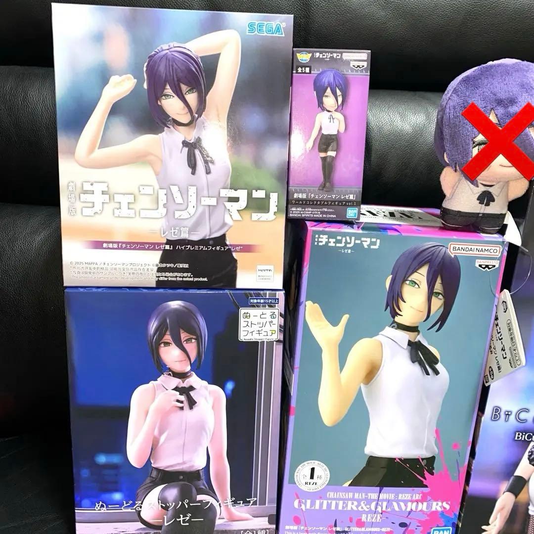 チェンソーマン　レゼ篇　レゼまとめ売り