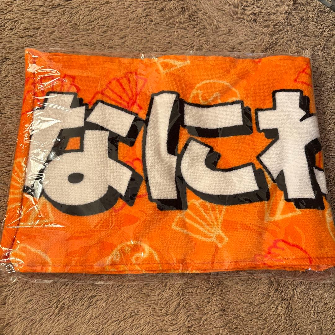 なにわ男子 タオル オレンジ 未開封 - メルカリ