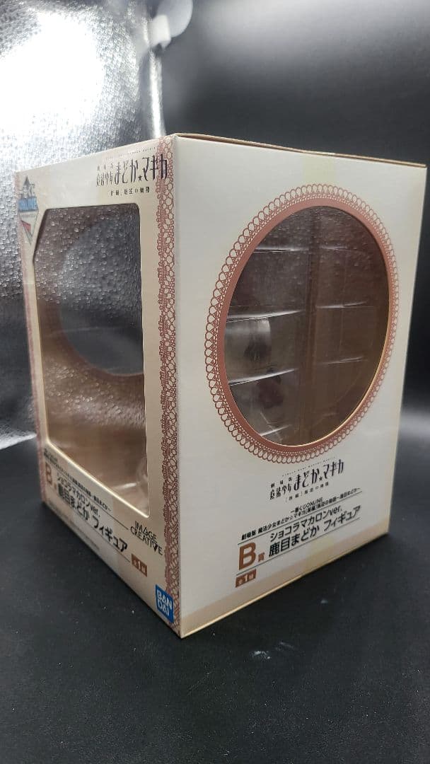 一番くじ 魔法少女まどかマギカ B賞 ショコラマカロンＶｅｒ． 鹿目まどか