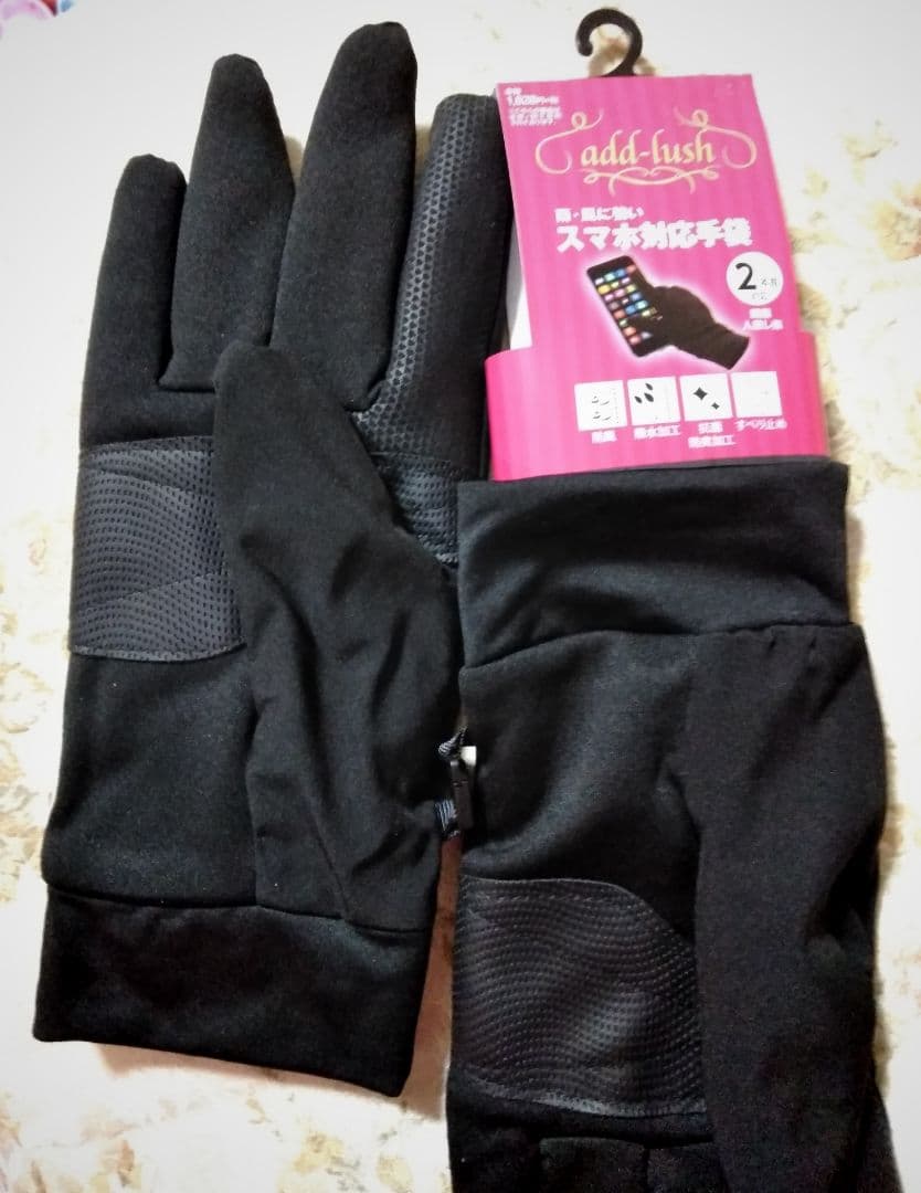 みーこ(^ー^)さま専用‼️