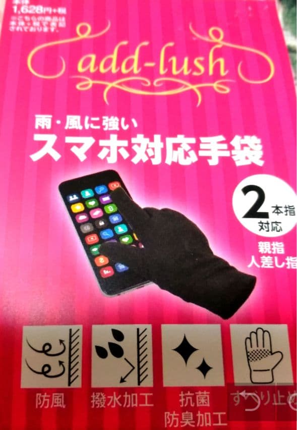 みーこ(^ー^)さま専用‼️