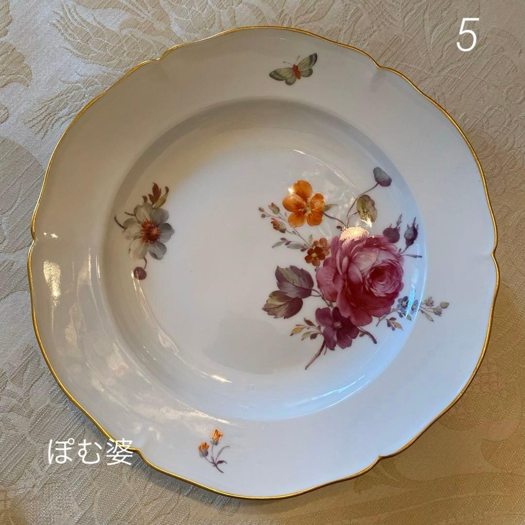 【KPMベルリン】金彩 手描き ディナー皿 ６枚「大きな花／いずれもシック」
