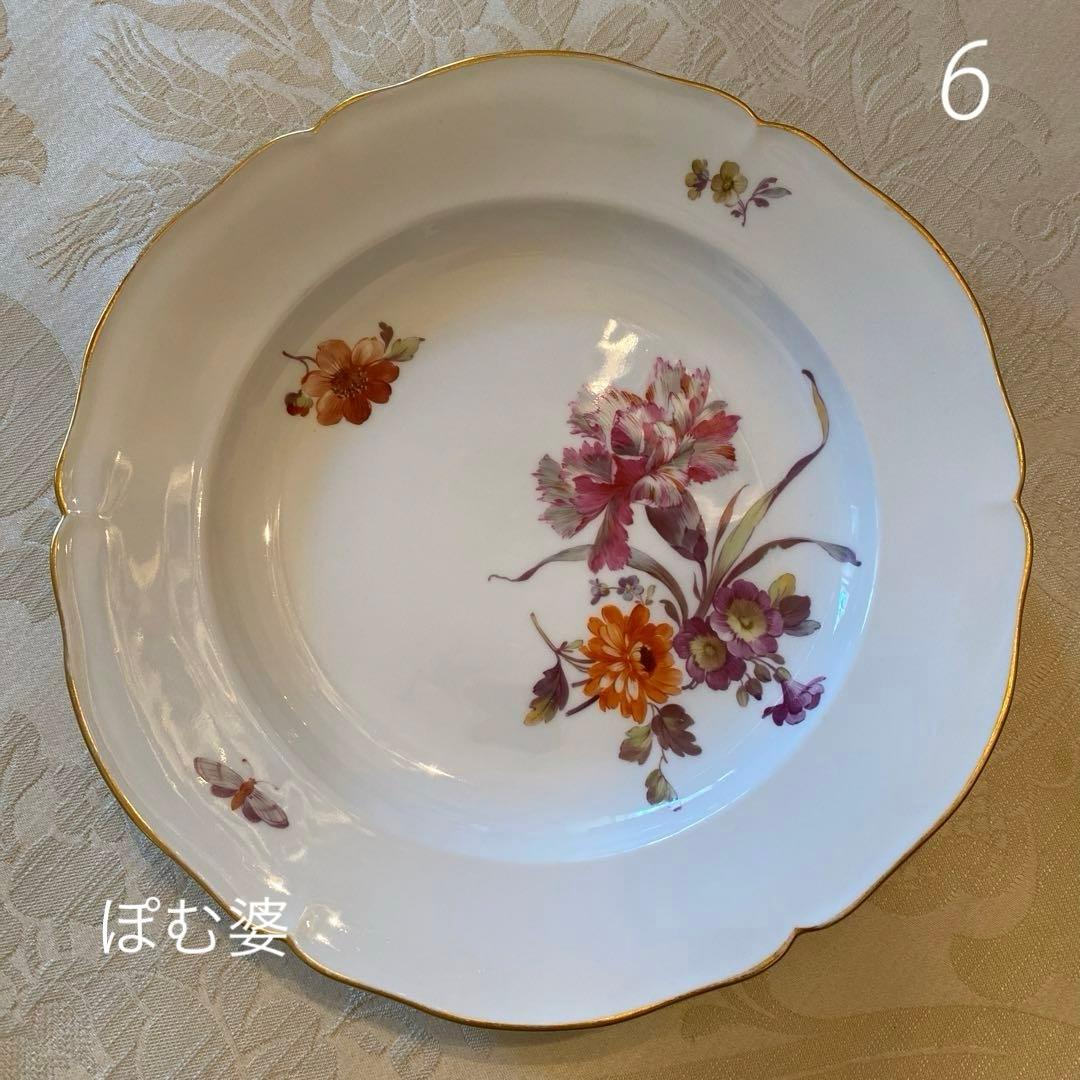 【KPMベルリン】金彩 手描き ディナー皿 ６枚「大きな花／いずれもシック」