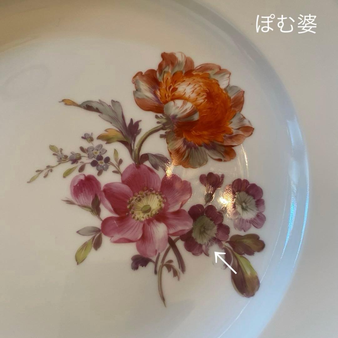 【KPMベルリン】金彩 手描き ディナー皿 ６枚「大きな花／いずれもシック」