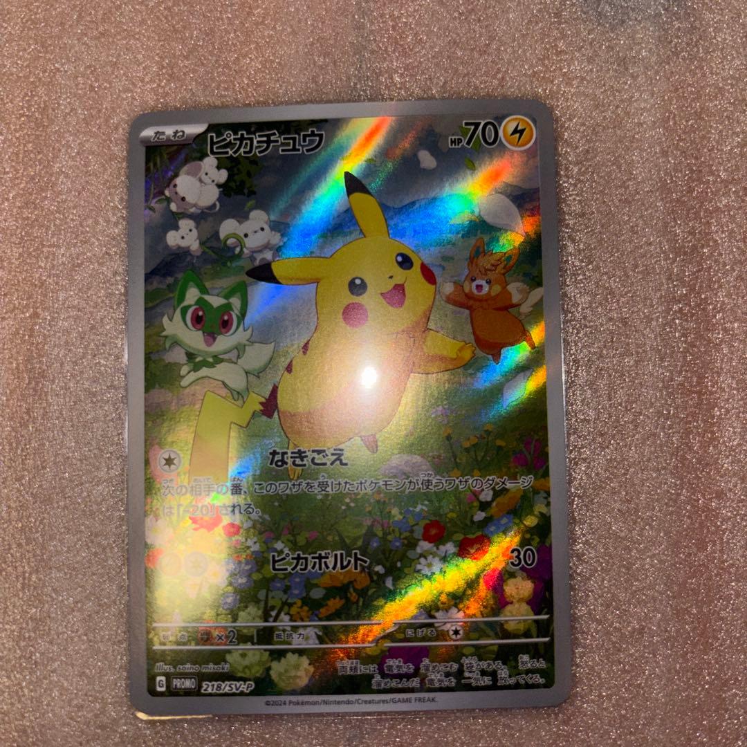 ポケモンカード10枚セット。引退品。 - メルカリ