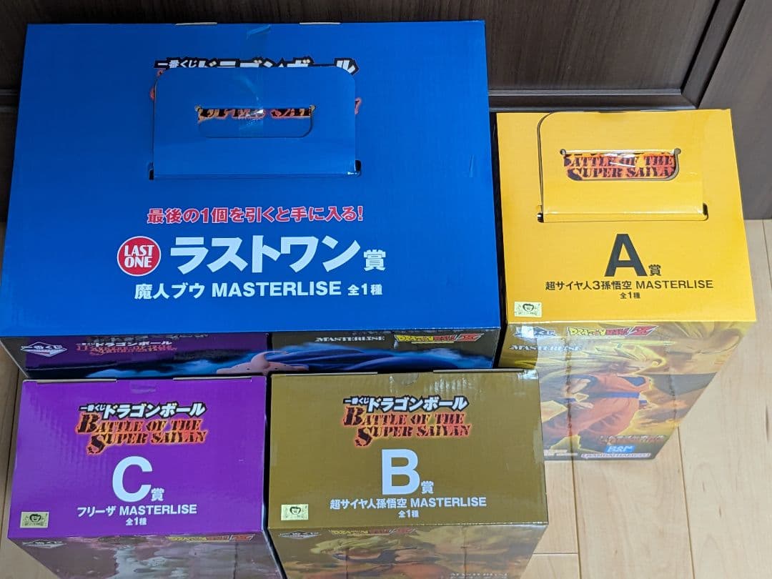 一番くじ　ドラゴンボール　A賞　孫悟空3　B賞　超サイヤ人　ラストワン　魔人ブウ