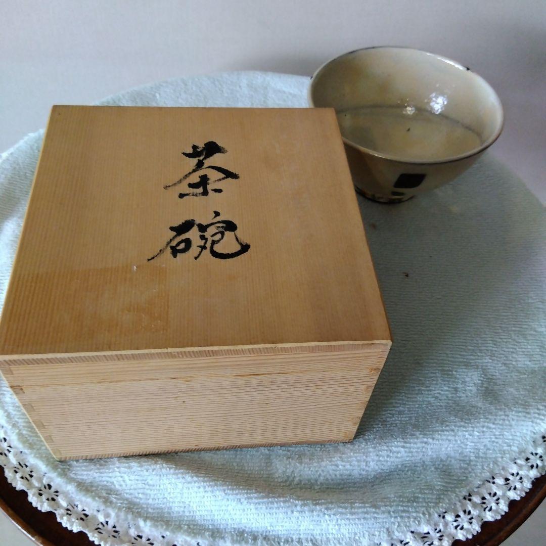 韓国】粉引茶碗 【火間】