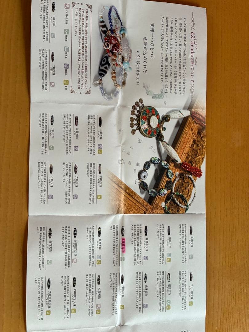 パワーストーン#金運#開運パワー#睡蓮花天珠 二重チェーン 現体験しま