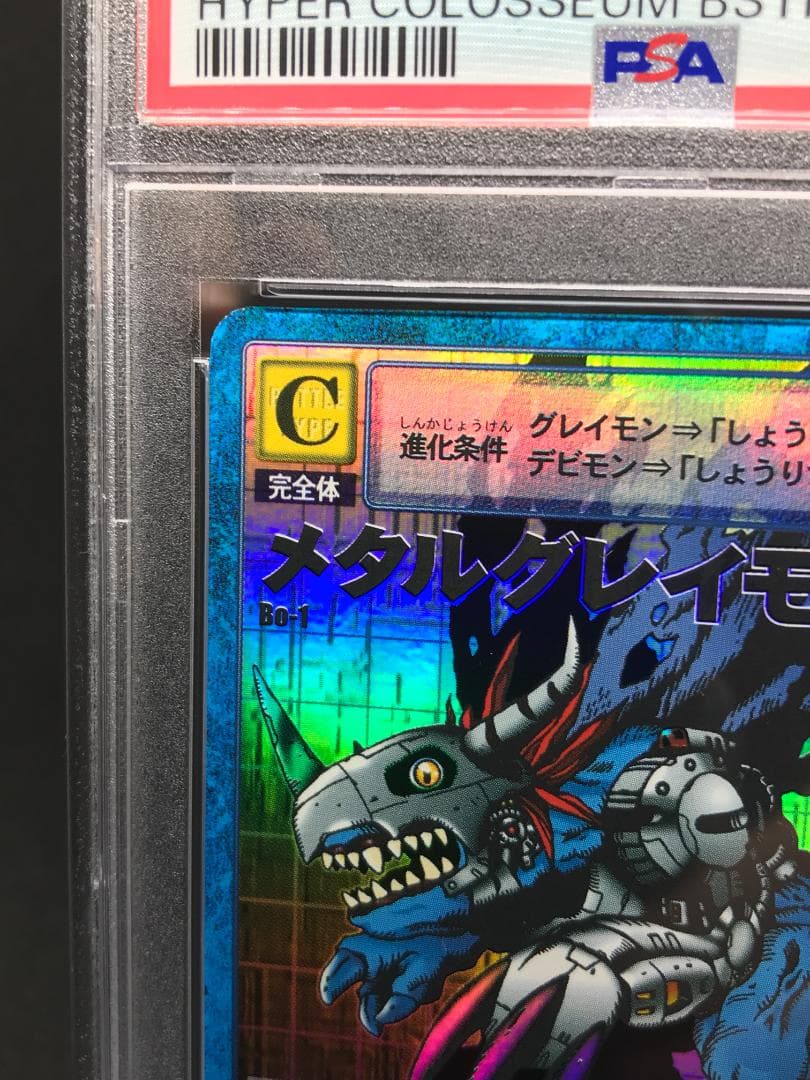 PSA10/世界で6枚】メタルグレイモン Bo-1【旧デジモンカード】 - メルカリ