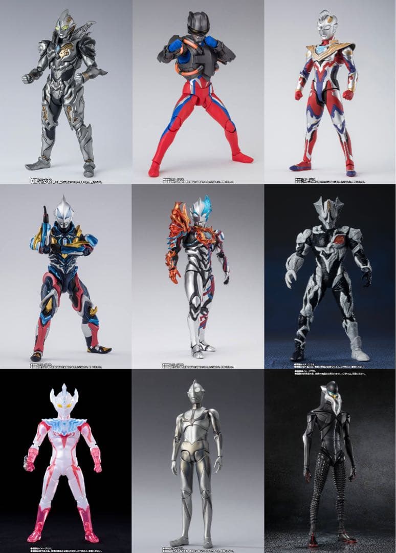S.H.Figuarts ウルトラマンシリーズ　17体