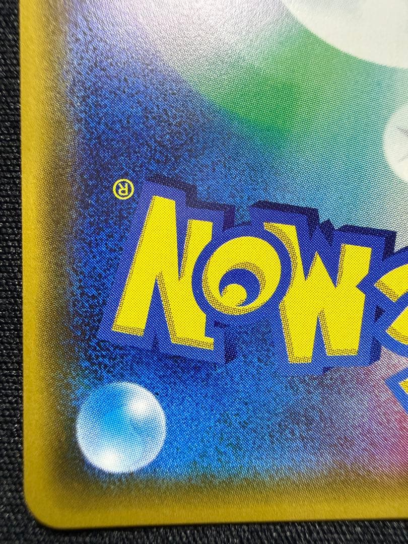 ポケモンカードゲーム 指差しシロナ SR