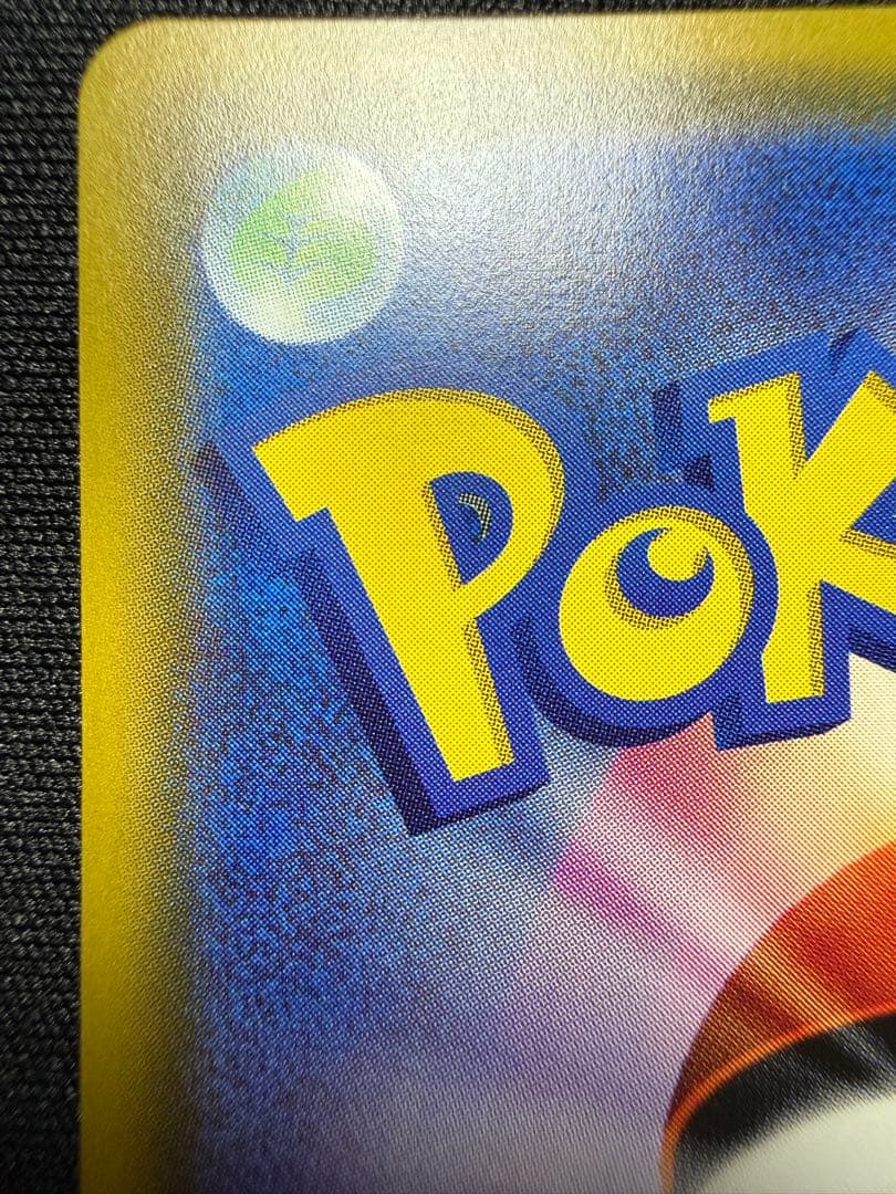 ポケモンカードゲーム 指差しシロナ SR