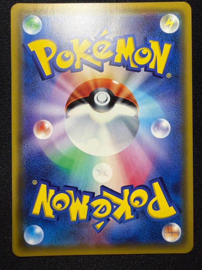 ポケモンカードゲーム 指差しシロナ SR