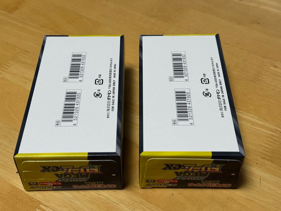 MEGAドリームex 2box シュリンク無し ペリペリ有り