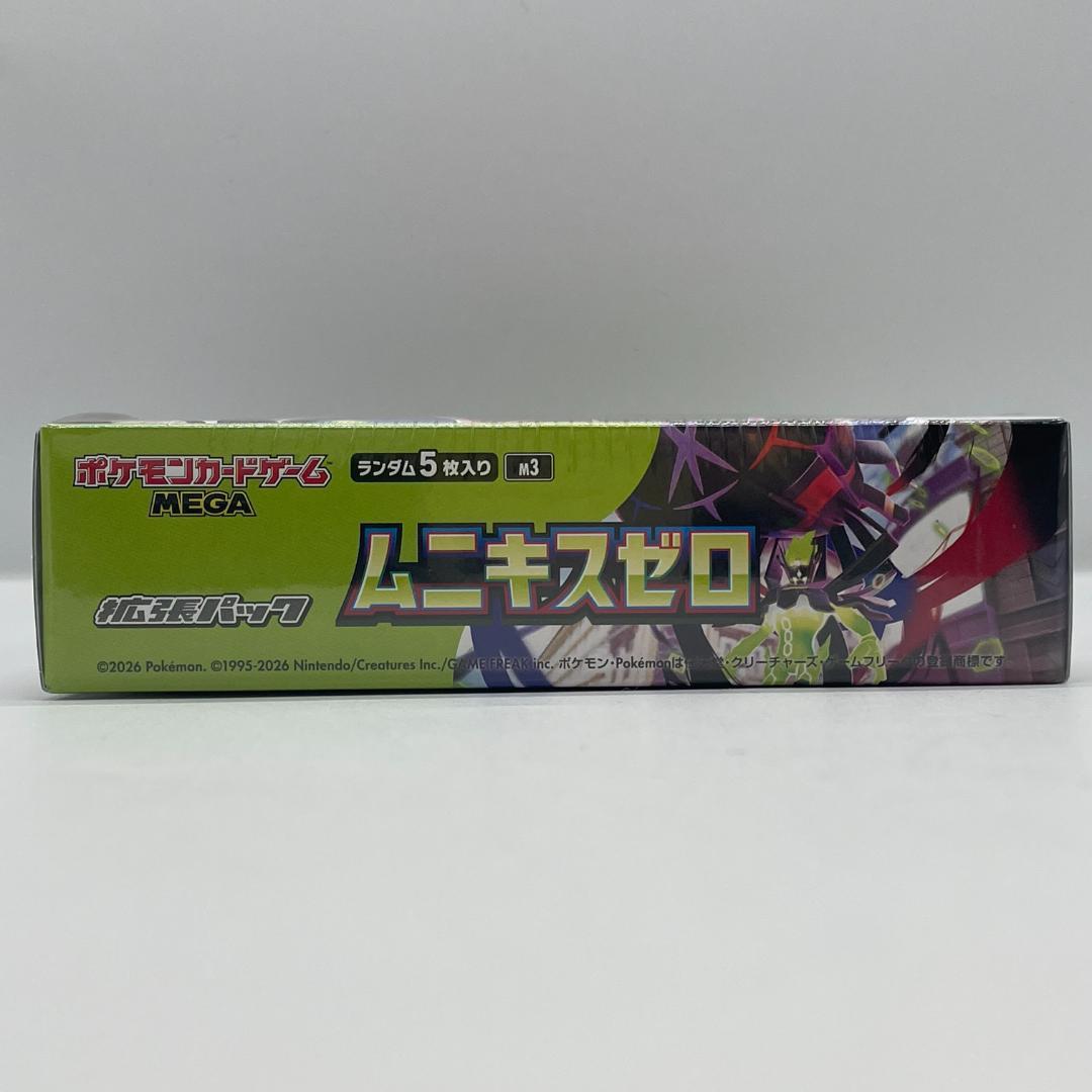 ポケモンカードゲーム 拡張パック ムニキスゼロ BOX OM051 - メルカリ