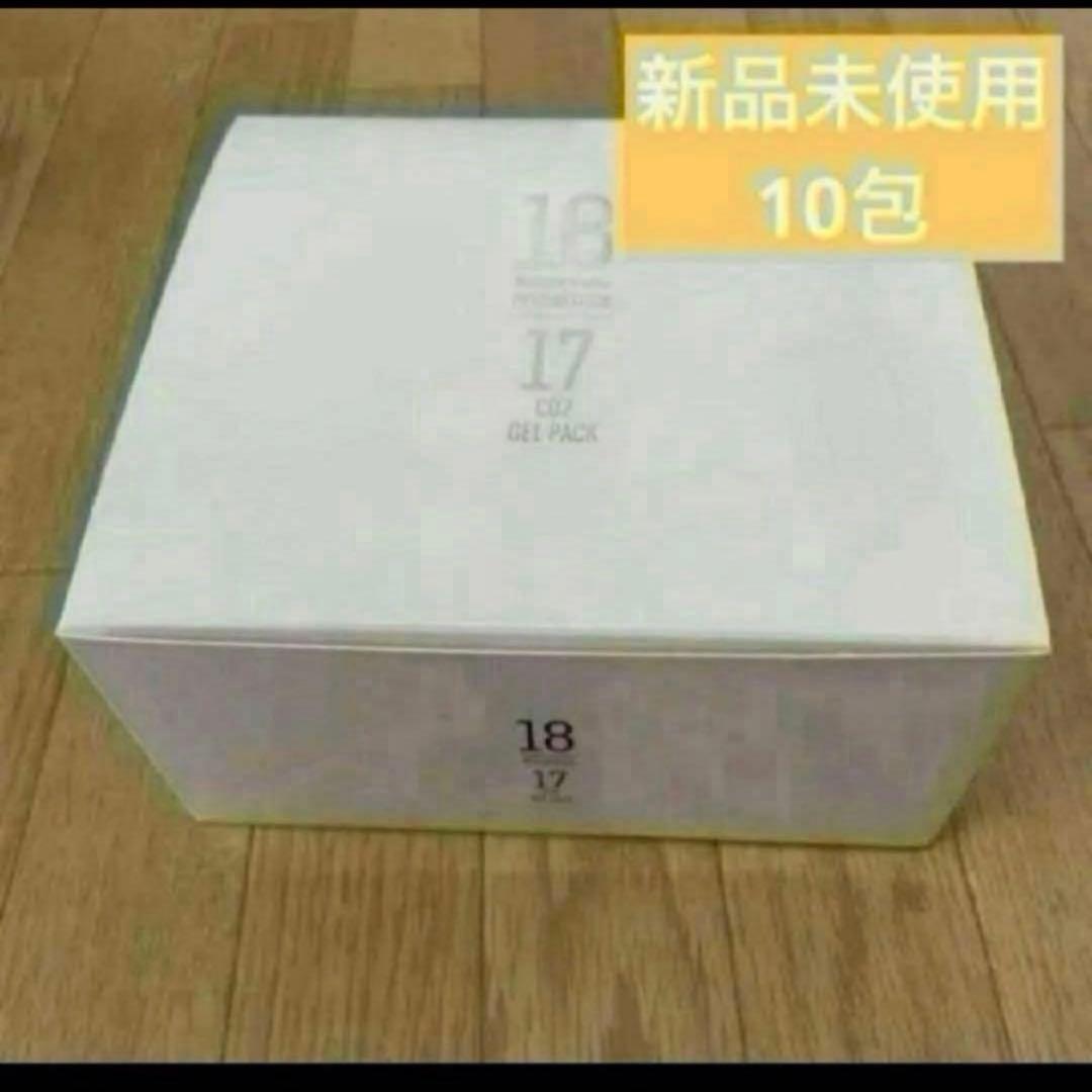 新品未使用 プリマトリーチェ 17 CO2ジェルパック(パック) 10包