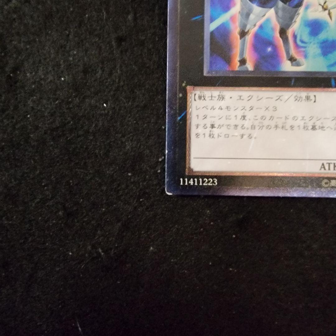 遊戯王 No.5542 No.10白輝士イルミネーター レリーフ - メルカリ