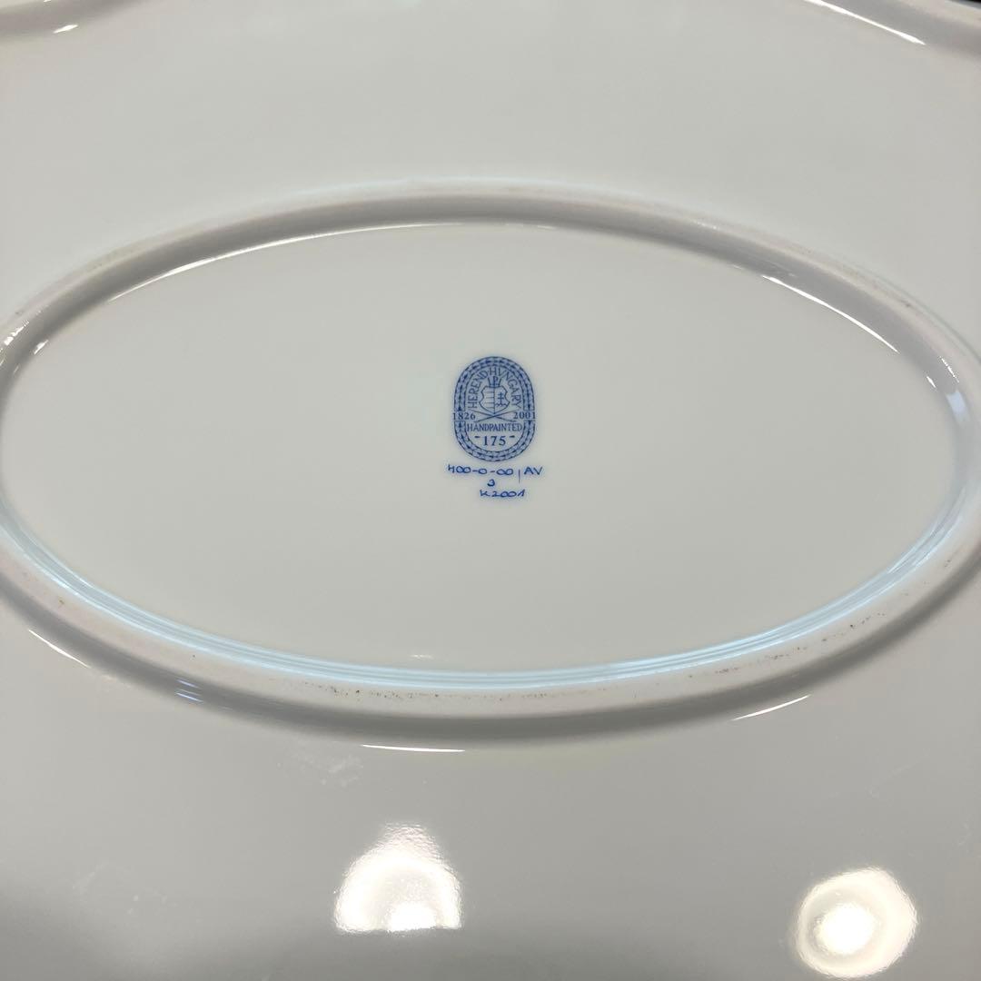 ヘレンド　アポニーグリーン　パーティートレイ