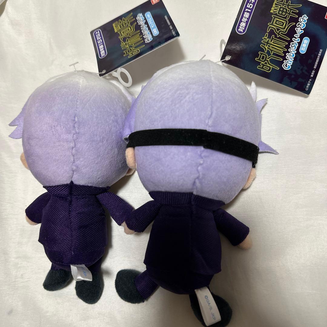 新品 廃盤 chibiぬいぐるみ 呪術廻戦 五条悟 2点セット サングラス