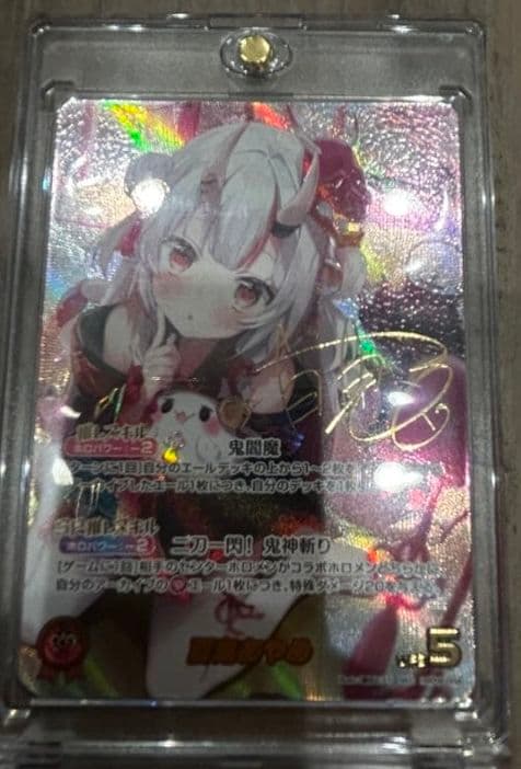 ホロライブオフィシャルカードゲーム 百鬼あやめ (SEC シークレット