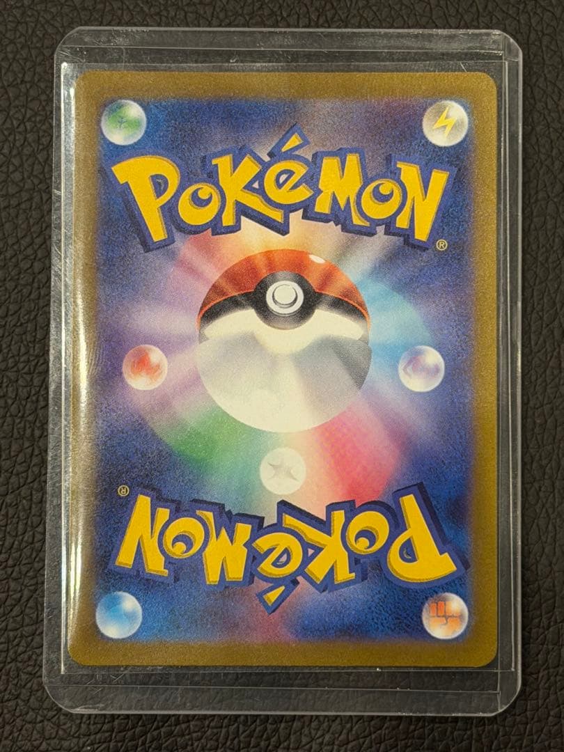 リザードンVSTAR SAR VSTARユニバース