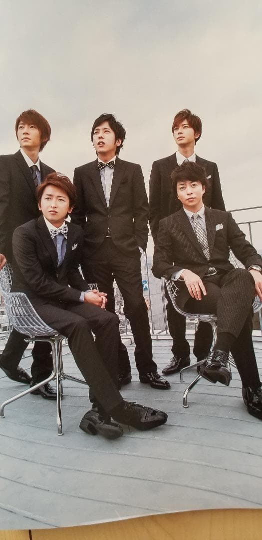 レア】嵐（arashi）日経エンタテインメント スーツ姿 5×20 - メルカリ