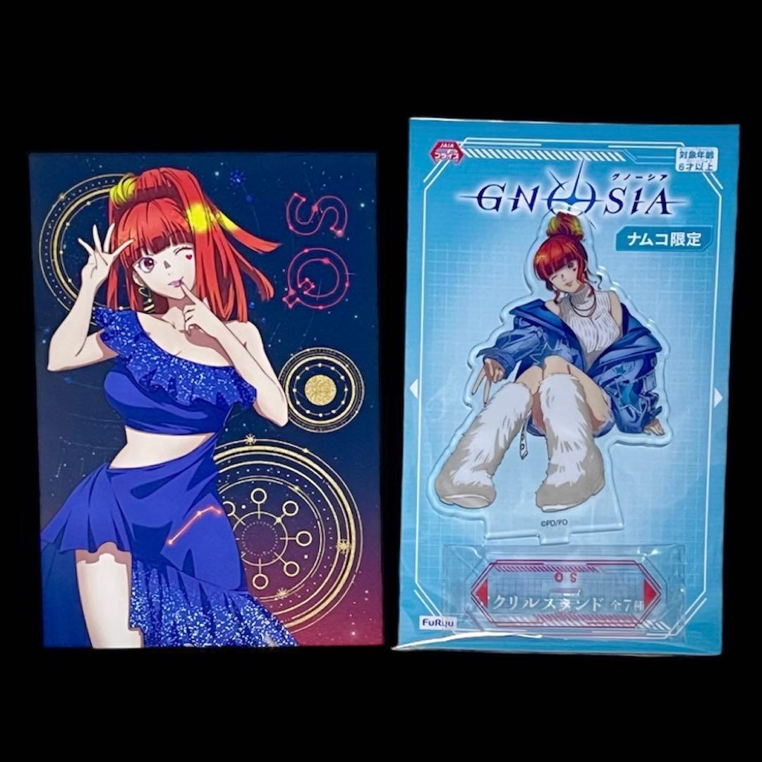 グノーシア SQ ナムコ アクリルスタンド & アニメイト特典 - メルカリ