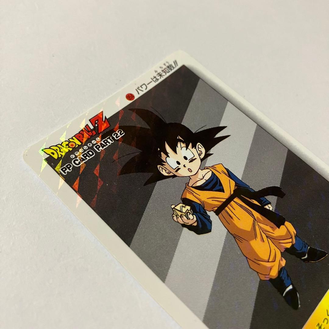 週末価格8000→6000円！ドラゴンボールZ PPカードNo954擬似角 - メルカリ