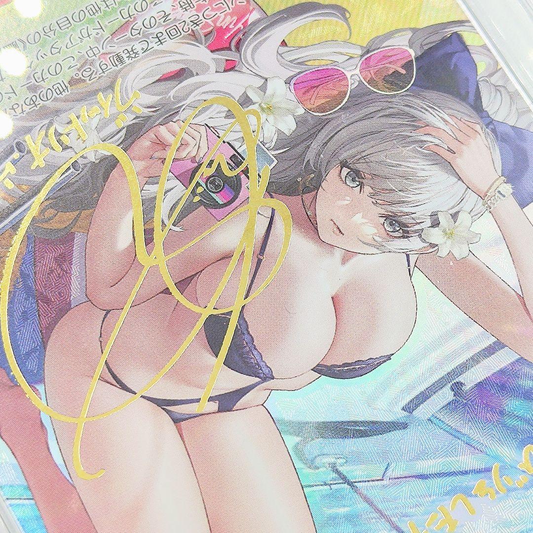 PSA10 ヴィットリオ・ヴェネト SP サイン入り 能登麻美子