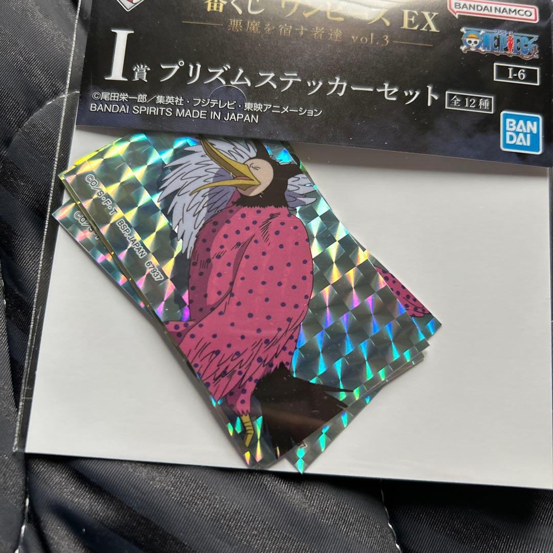 一番くじ　ワンピースEX悪魔を宿す者達vol.3 C賞ピエール＆ガン・フォール