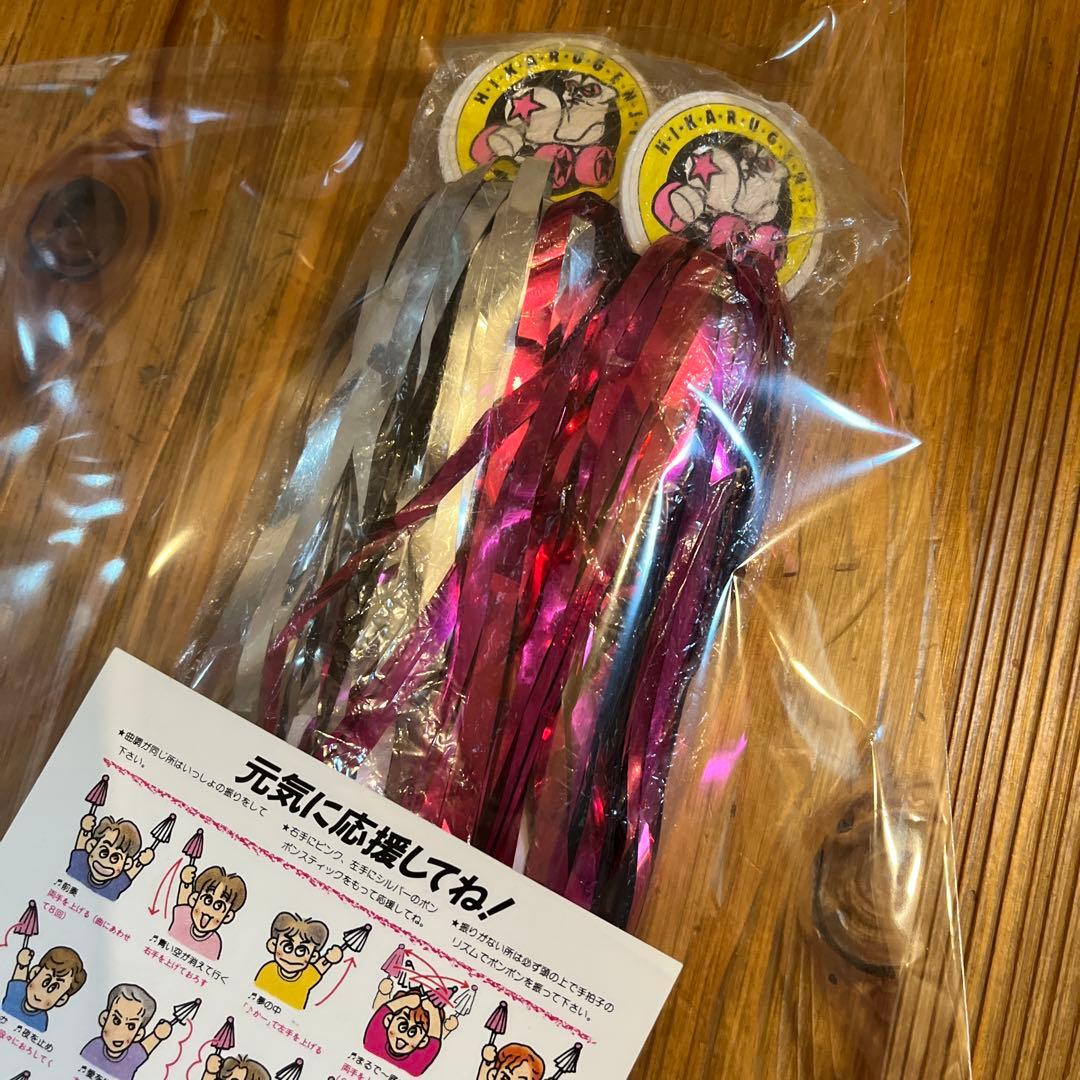 光GENJI 佐藤敦啓推し…パズル♡貴重♡レア！ポーチ　壁掛　ポンポンスティック