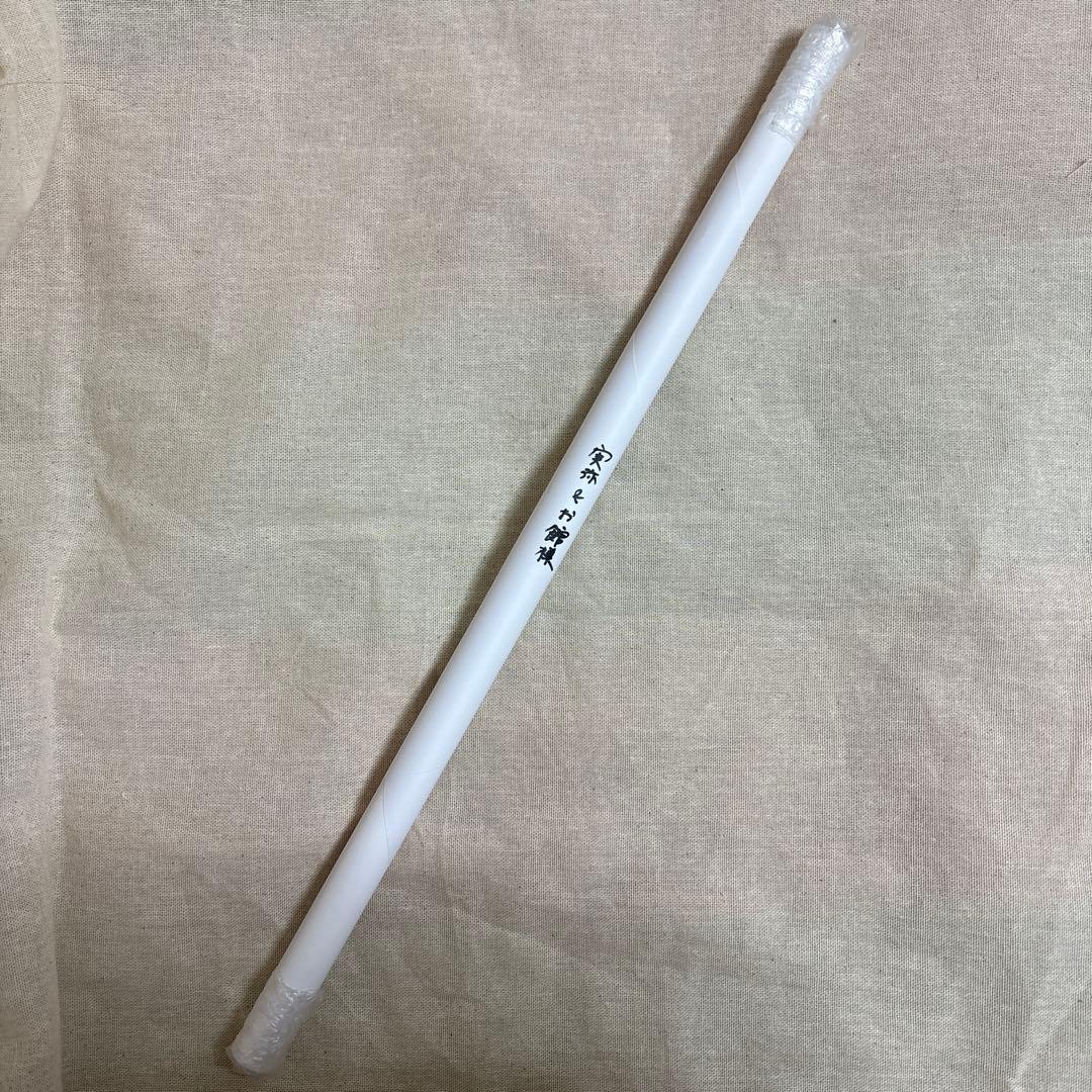 鬼滅の刃 ダイニング 実弥 ポスター ダブルチャンス