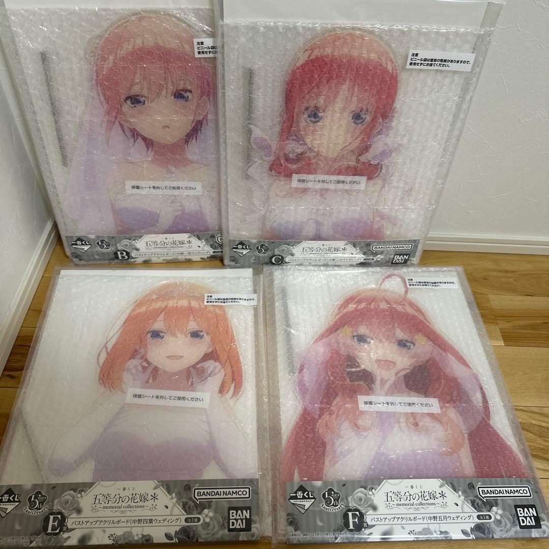 中野一花 二乃 四葉 五月 バストアップアクリルボード 五等分の花嫁 一