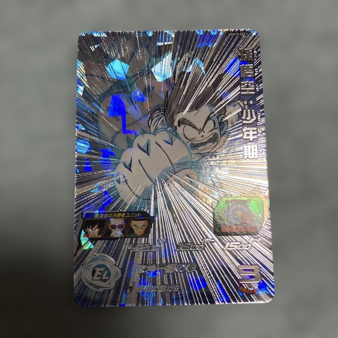 スーパードラゴンボールヒーローズ　まとめ売り　傷あり40枚　ur アルティメット