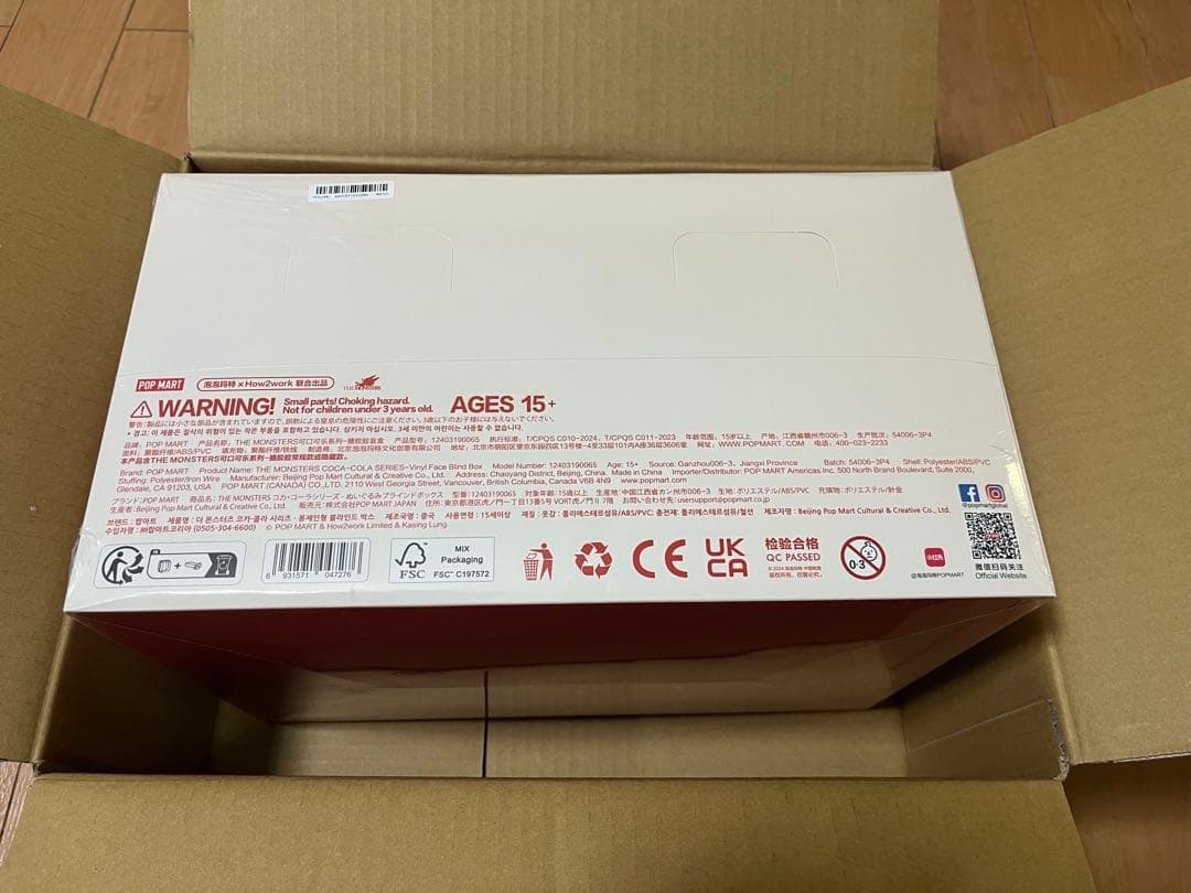 THE MONSTERSコカ・コーラ シリーズ ぬいぐるみ アソートボックス