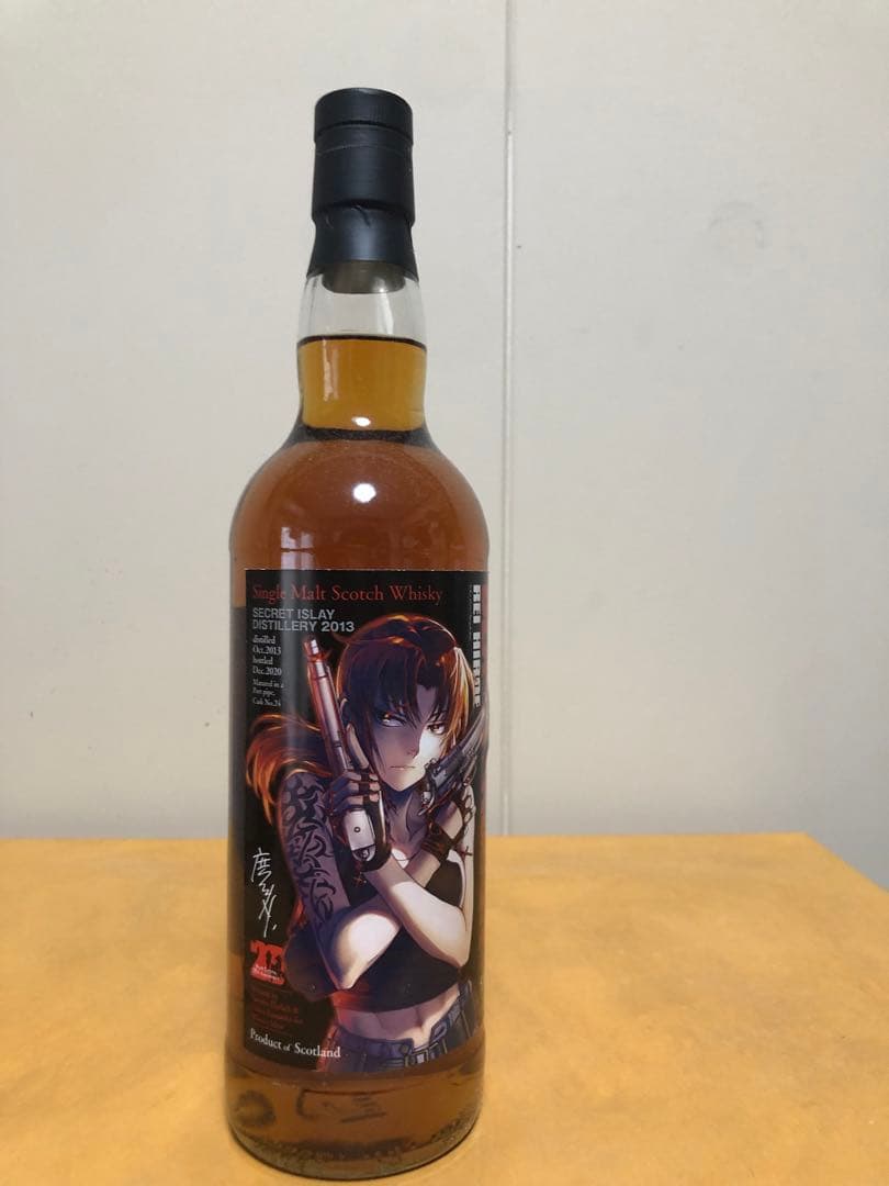 三眼の蓮師天珠瑪瑙 「馬蹄痕」131481/24.8g/JST25070