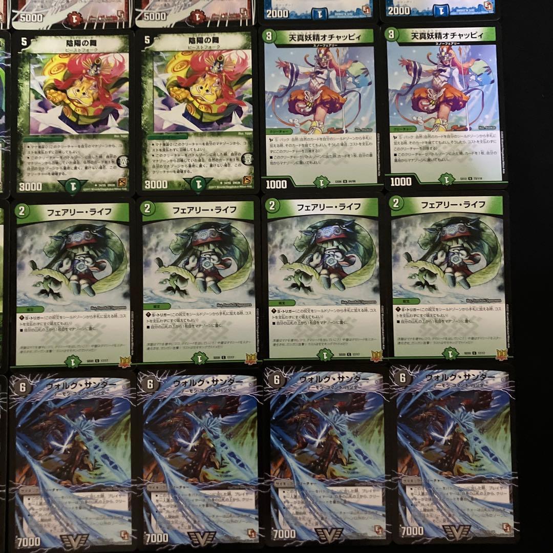 B-33 紅蓮ゾルゲデッキ 値下げ交渉大歓迎！！ - メルカリ