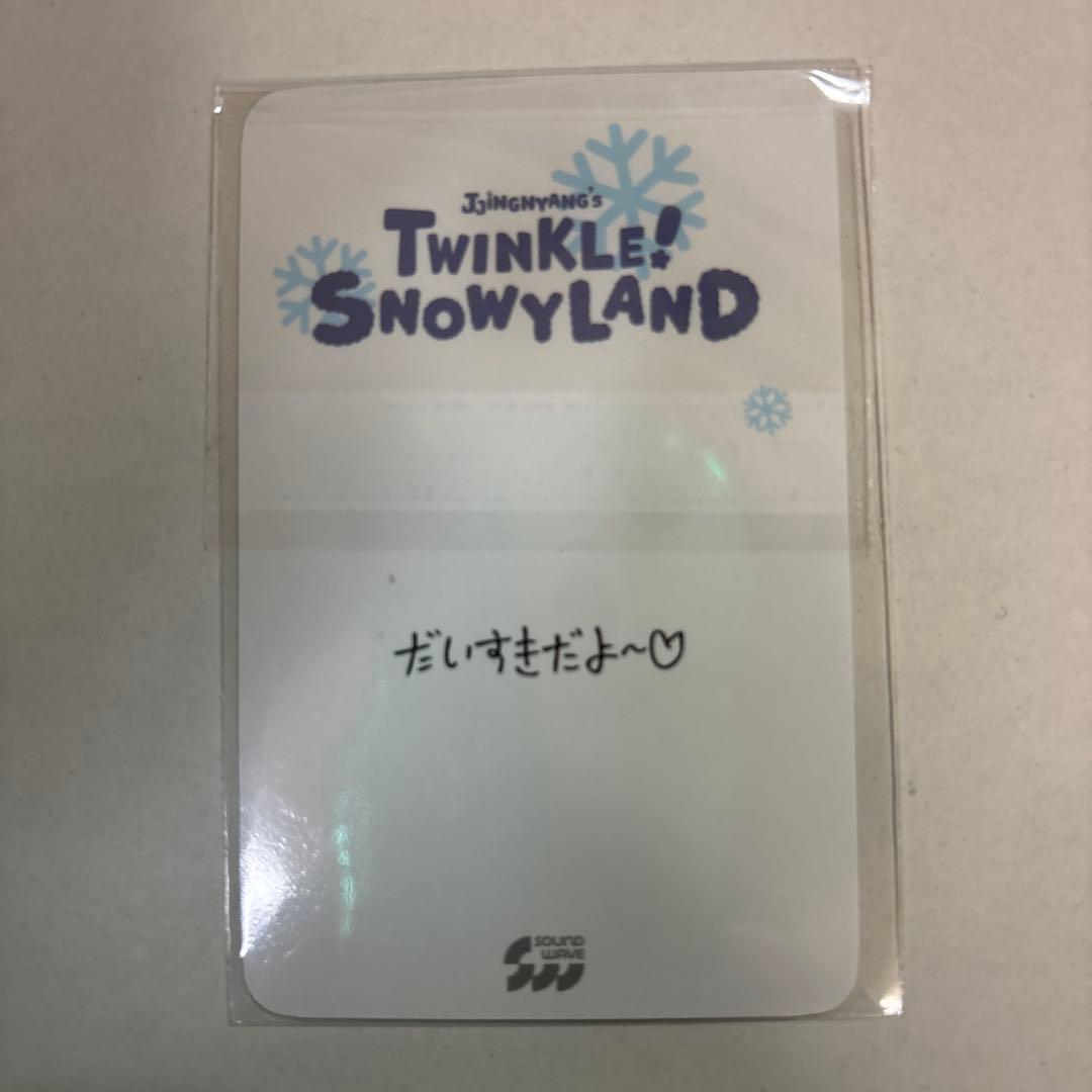 SHINee オニュ ONEW ポップアップ 購入特典 トレカ - メルカリ