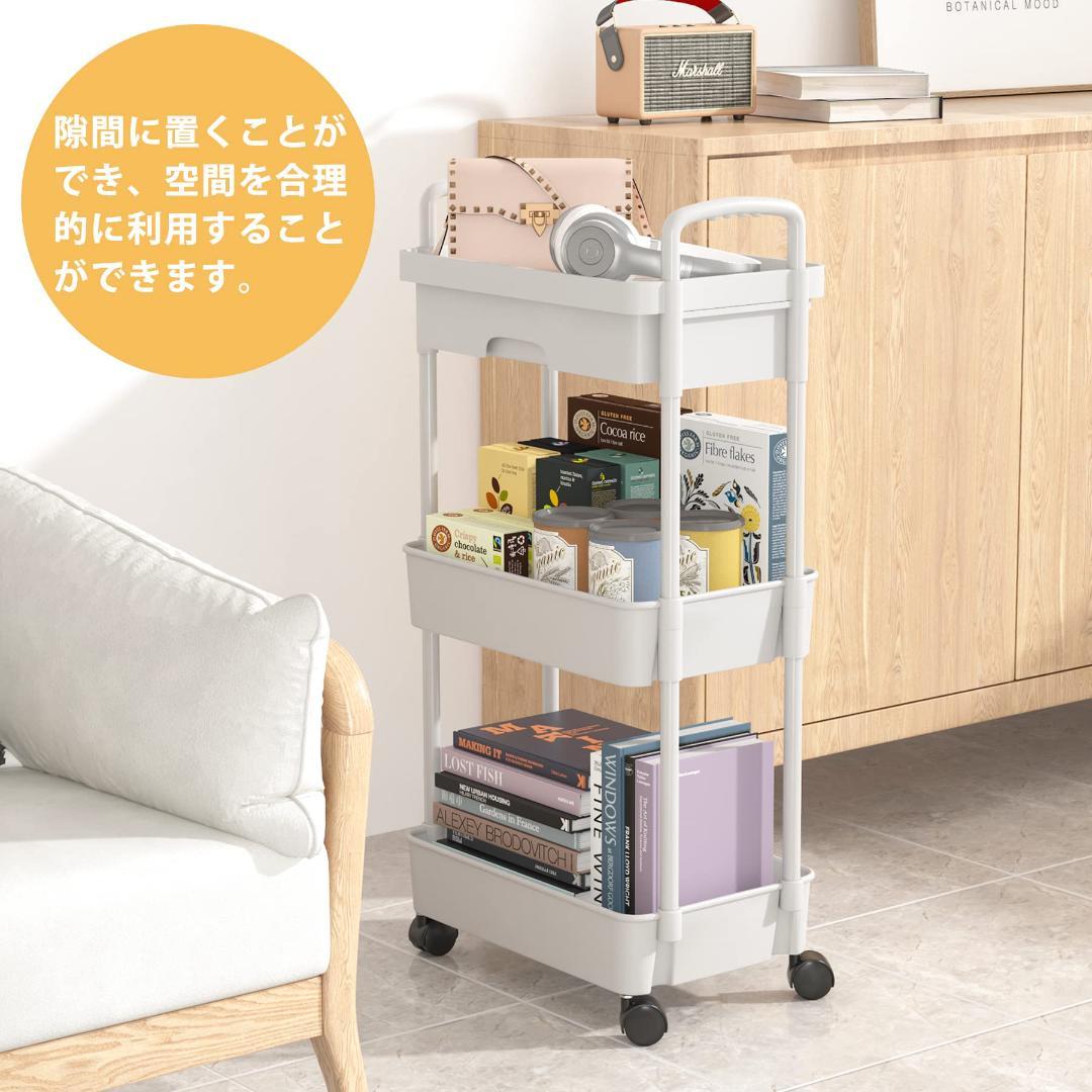 棚 引き出し 収納ラック キャスター 360度回転