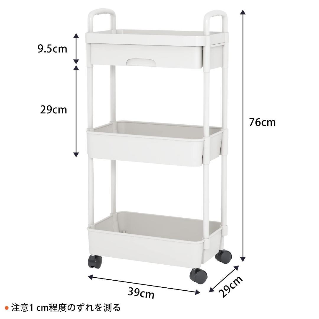 棚 引き出し 収納ラック キャスター 360度回転