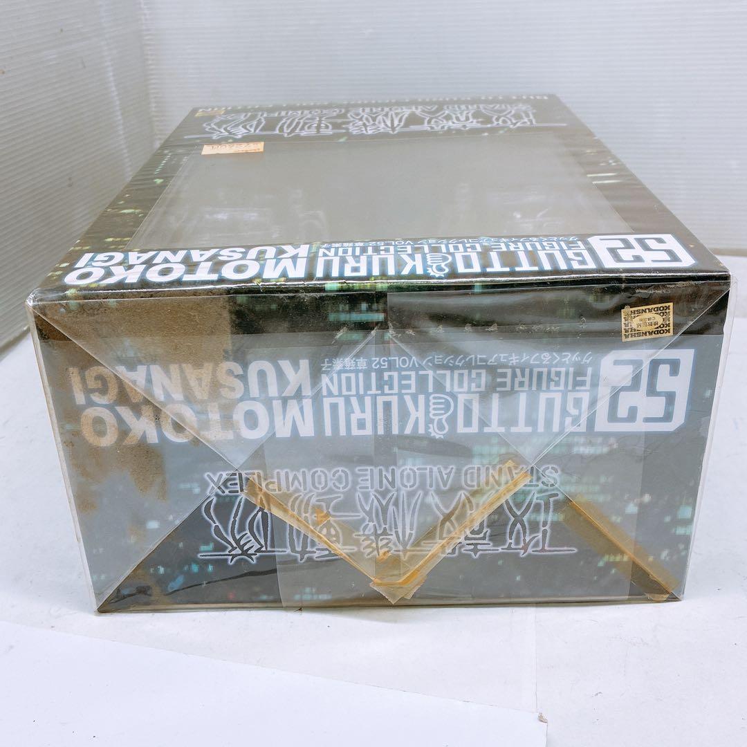 グッとくるフィギュア VOL.52 草薙素子 攻殻機動隊 箱入り