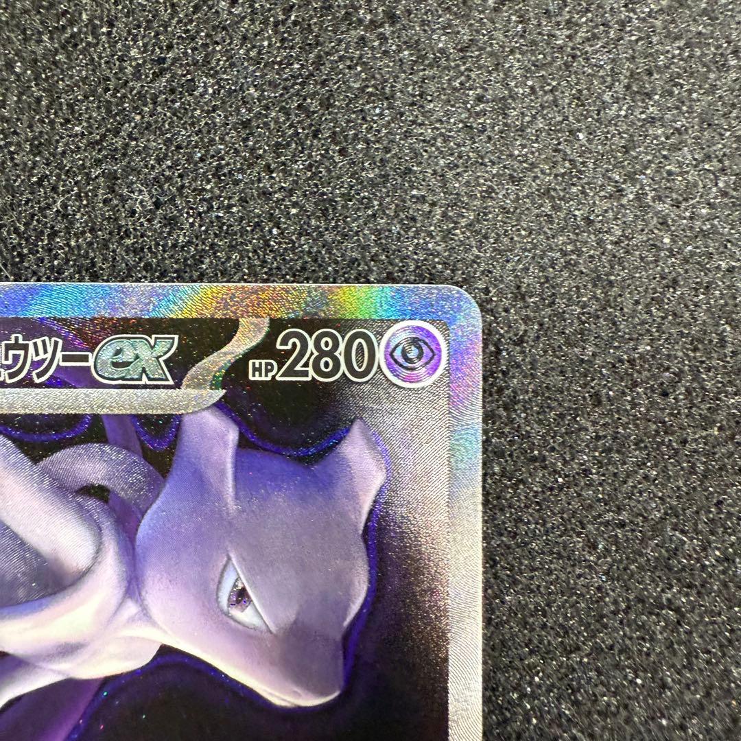 5001　SAR ロケット団のミュウツーex