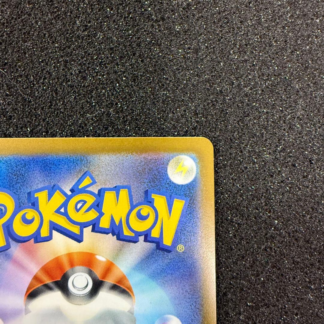 5001　SAR ロケット団のミュウツーex